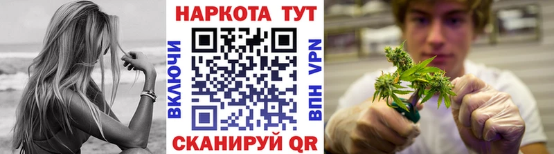 Купить наркотики сайты Инза А ПВП  МЕФ  ГАШ  Марихуана  КОКАИН 