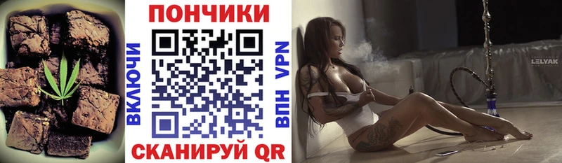 купить наркотик Инза Еда ТГК марихуана
