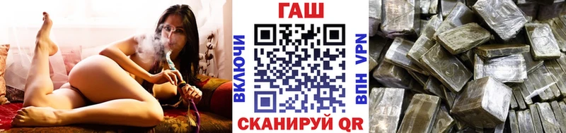 Гашиш гарик  купить наркотик  Инза 