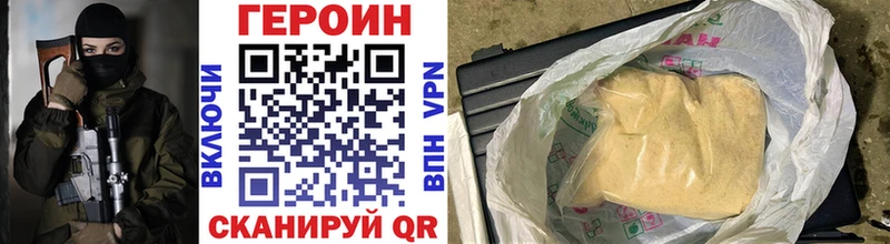 Героин герыч  Инза 
