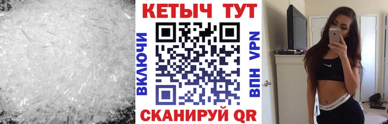 закладки Инза КЕТАМИН VHQ