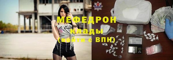 скорость mdpv Абаза