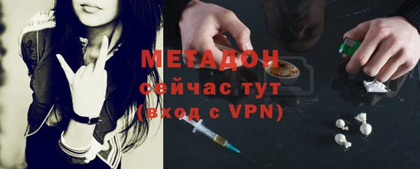 каннабис Абинск
