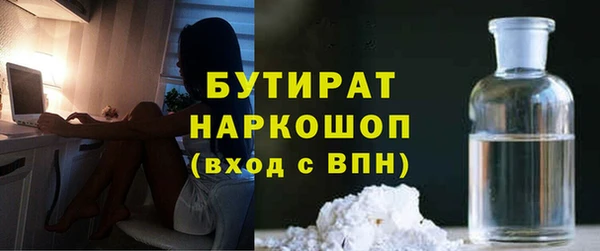 СК Абдулино