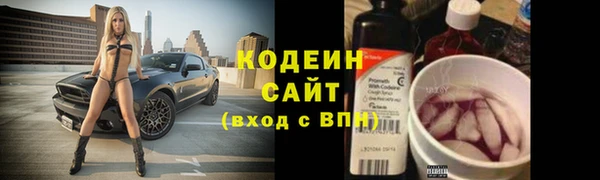 скорость mdpv Абаза