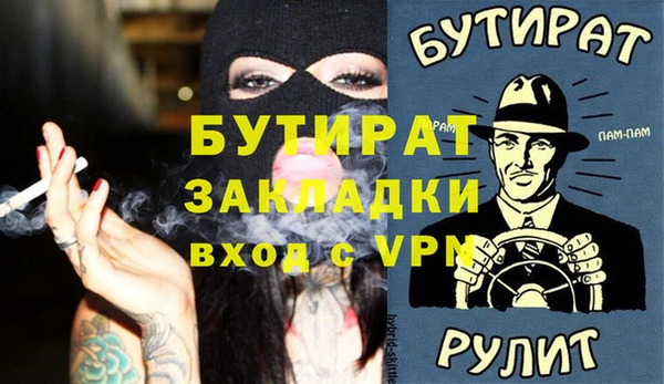 дживик Покровск