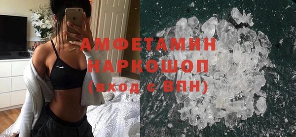 мефедрон VHQ Алзамай