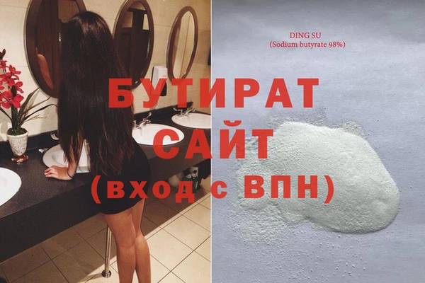 дистиллят марихуана Протвино