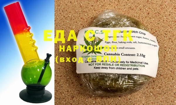 каннабис Абинск