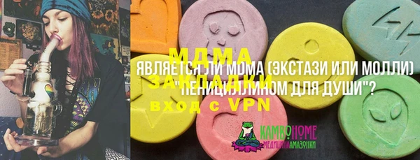MDMA Premium VHQ Покров