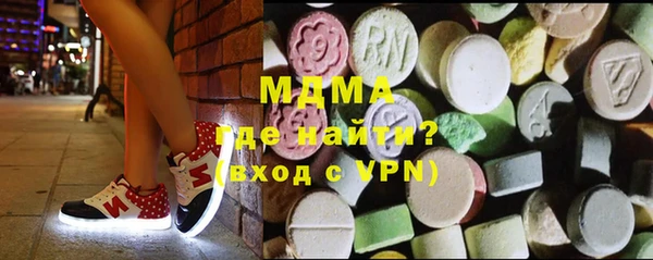 скорость mdpv Абаза