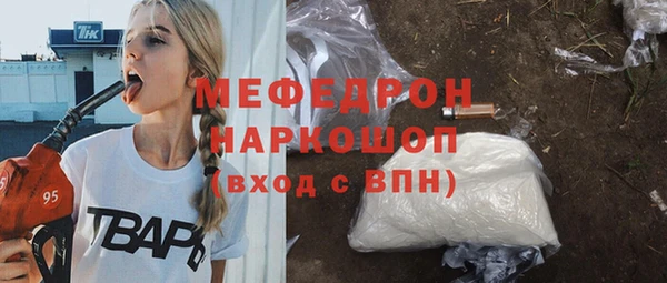 мефедрон VHQ Алзамай