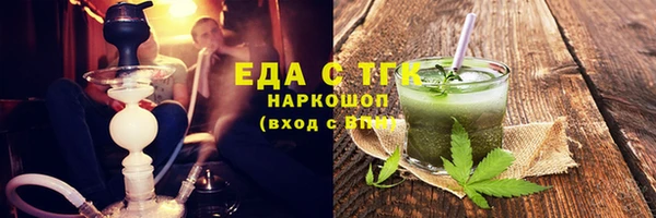 мяу мяу мука Пролетарск