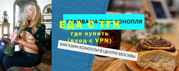 СК Абдулино