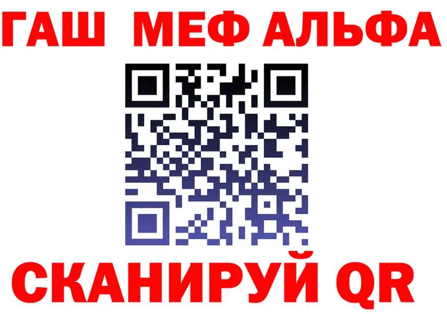 А ПВП кристаллы ТОР площадка блэк спрут Инза