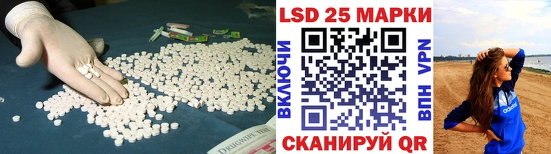 Лсд 25 экстази ecstasy  мега tor  Инза 