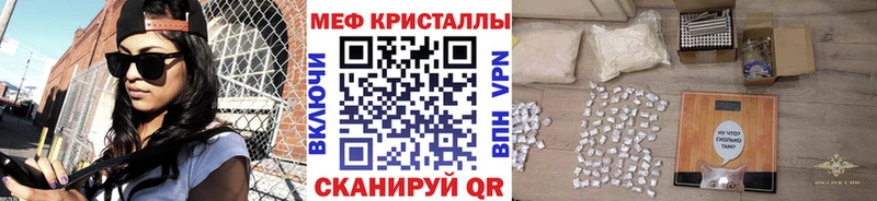 ОМГ ОМГ ONION  Инза  Меф кристаллы  где можно купить наркотик 