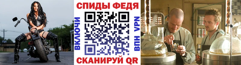 площадка телеграм  Инза  МЕТАМФЕТАМИН винт 