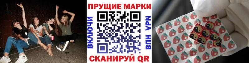 blacksprut вход  Инза  Наркотические марки 1,5мг 