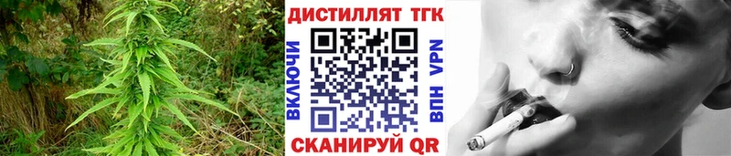 Дистиллят ТГК THC oil  где продают   Инза 