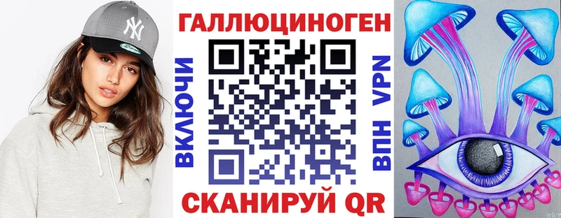 Псилоцибиновые грибы ЛСД  маркетплейс клад  Инза  где можно купить наркотик 